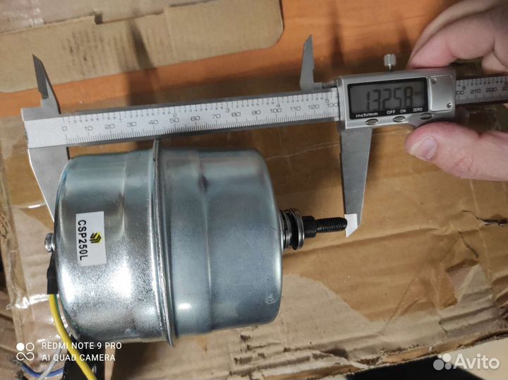 Двигатель для дренажного насоса Вихрь