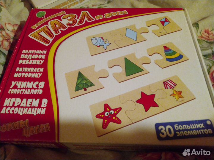 Развивающий деревянный пазл 