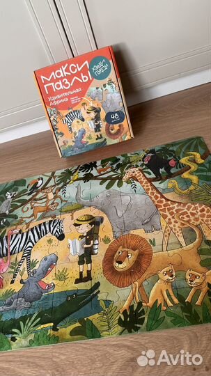 Макси пазлы харди гарди удивительная африка