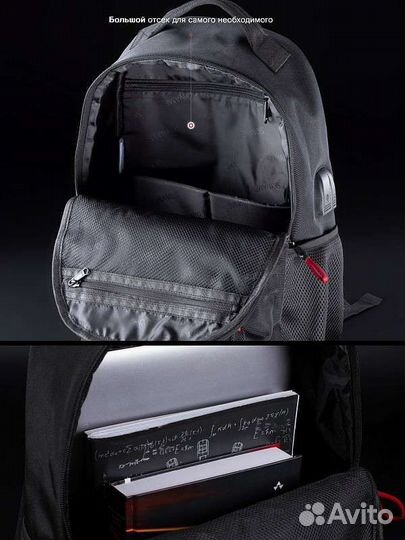 Рюкзак подростковый