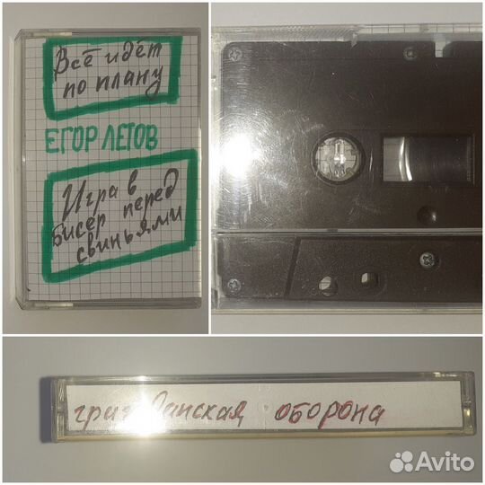 Cd диски Гр.Об, король и шут, Кино