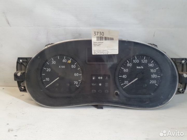 Панель приборов Renault Logan 1