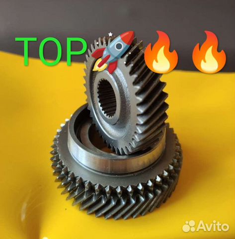 Шестерни 35/52, 37/50 МКПП фф поло, шкода октавиа