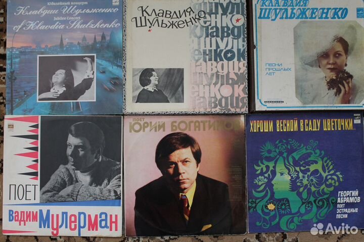 Советская эстрада