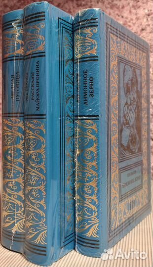 Лев Овалов - комплект, 3 тома (Прeстиж Бук)