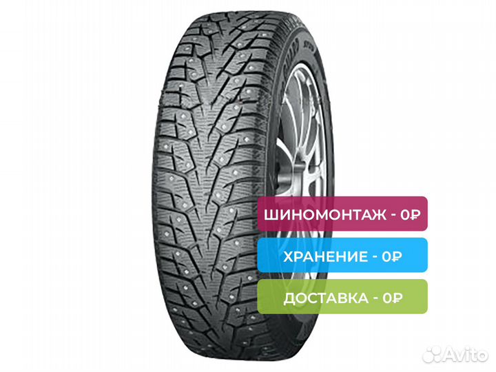 Yokohama Ice Guard IG55 225/70 R16 107T