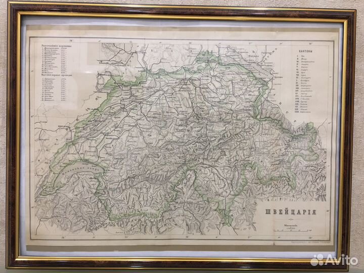 Карты Ильина Российской Империи 1911 года