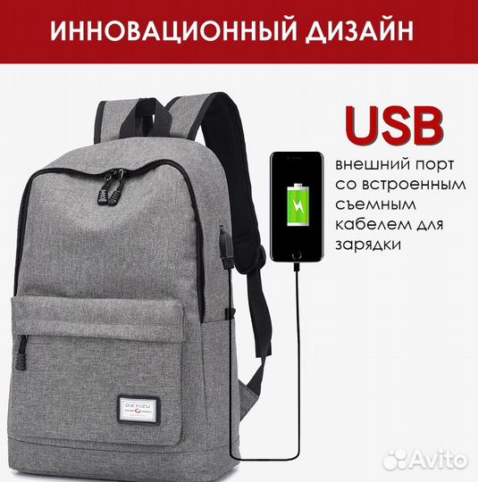 Рюкзак, ранец водонепроницаемый (новый) серый