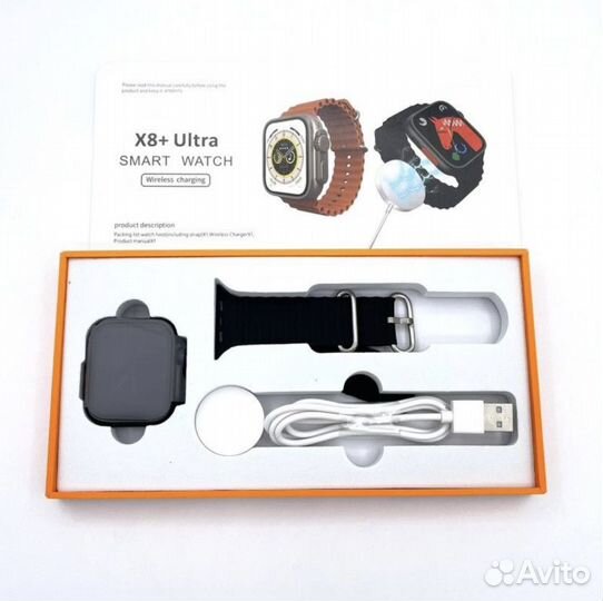 Смарт часы X8+ultra