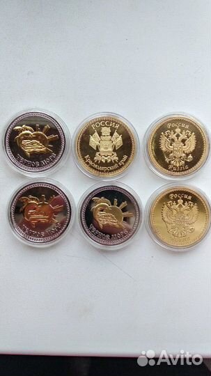 Продаю сувенирные эксклюзивные памятные монеты г с