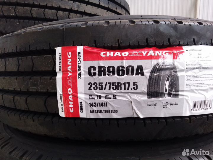 Шиномонтаж