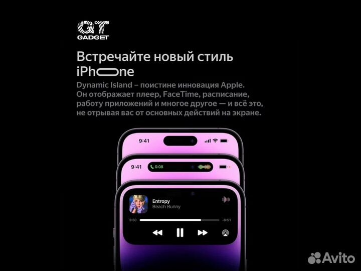 iPhone 14 Pro, 256 ГБ