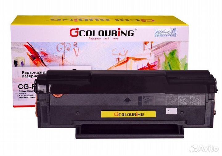 Картридж для принтера Pantum