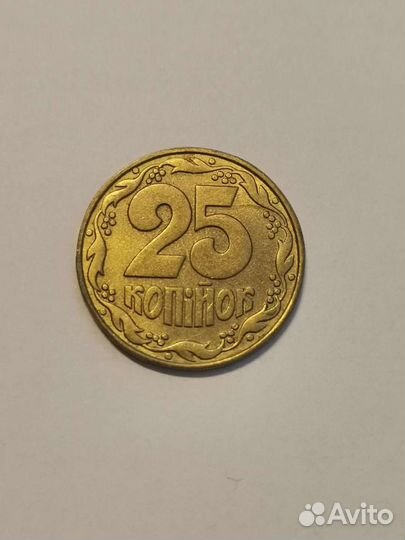 25 копеек Украины 1992г