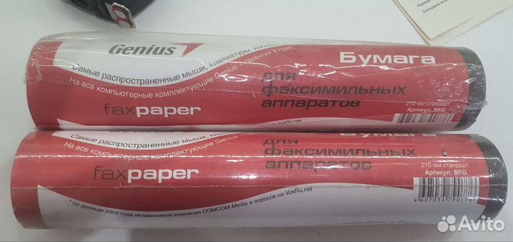 Ролик для факса 210мм стандарт, длина 30м