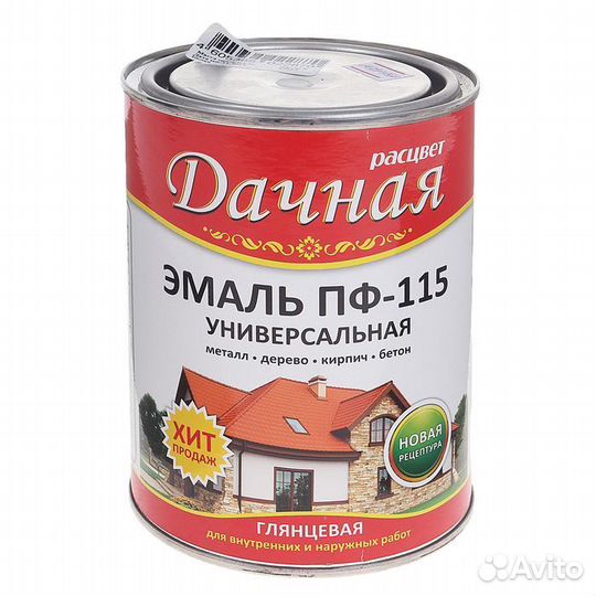 Эмаль пф-115 в ассортименте