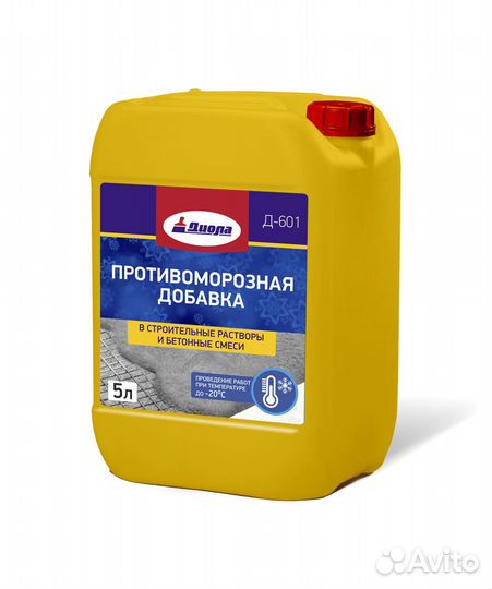 Противоморозная добавка до -20С