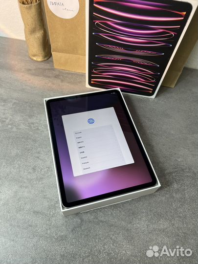 iPad pro 11 m2 2022 256gb