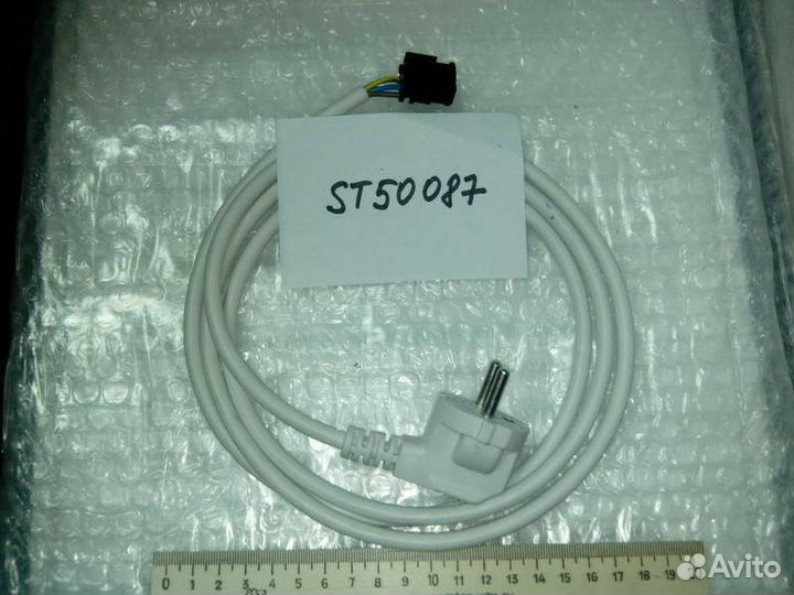 Кабель подводящий-Х1В