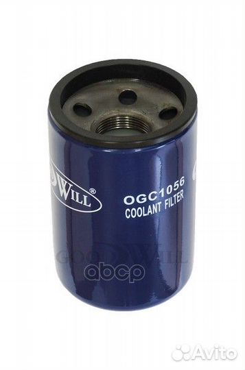 Фильтр охлаждающей жидкости OGC1056 Goodwill