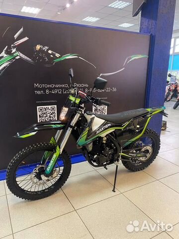 Мотоцикл Avantis A7 New