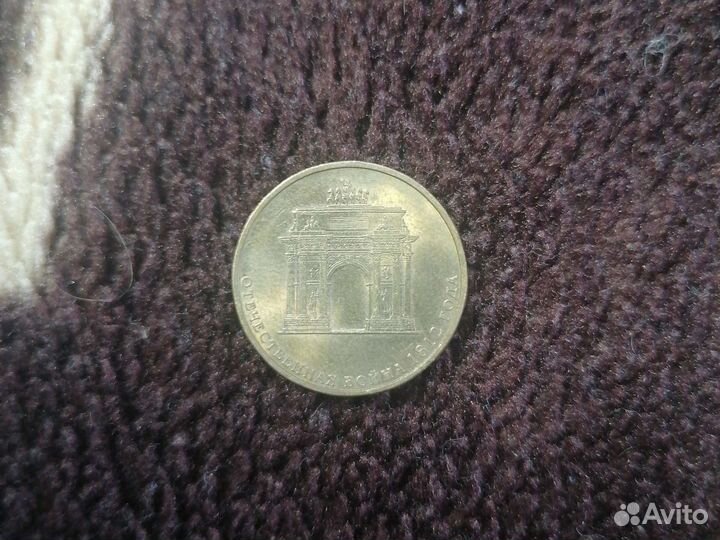 Продам монету