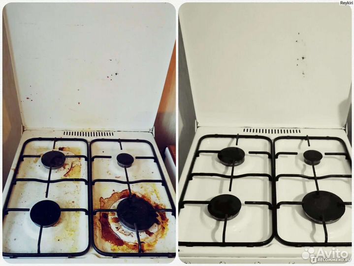 Уборка квартир и домов