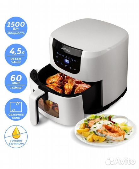 Аэрогриль hotter новый