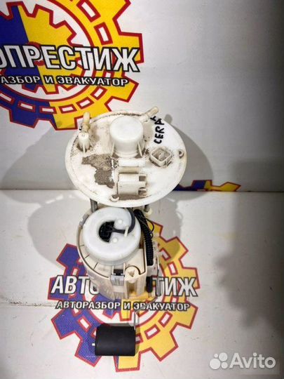 Бензонасос Kia Cerato 3