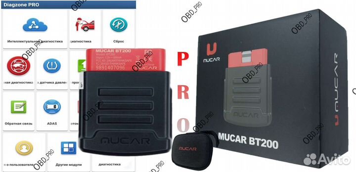 Launch x431pro 5 mucar BT200 прошит thinkcar