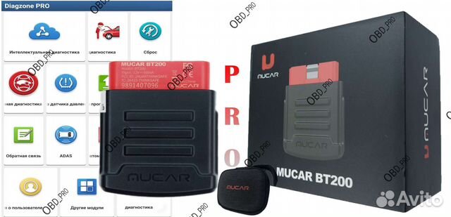Launch x431pro 5 mucar BT200 прошит thinkcar