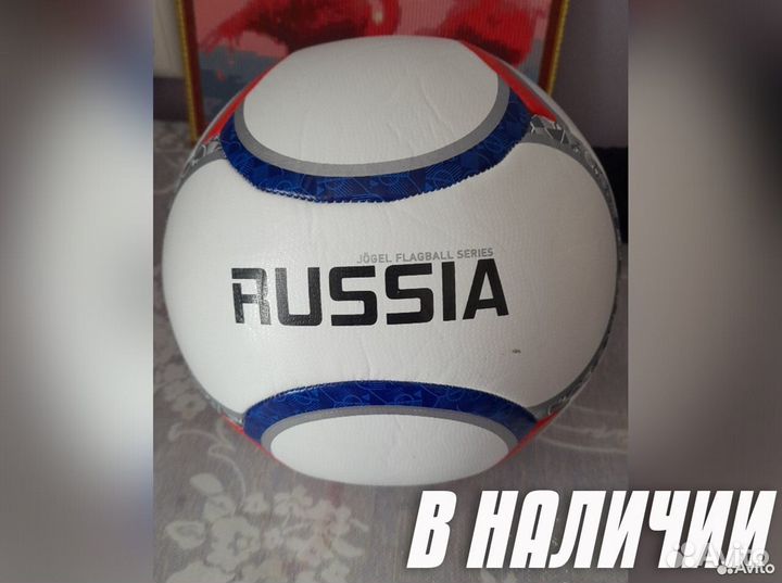 Футбольный мяч Russia