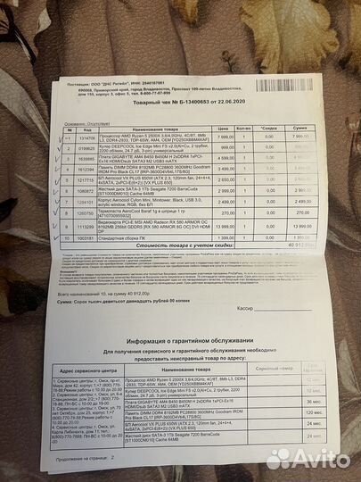 Оперативная память ddr4 goodram irdm pro