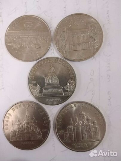 5рублей юбилейные