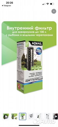 Фильтр с эффектом водопада aquael asap filter 300