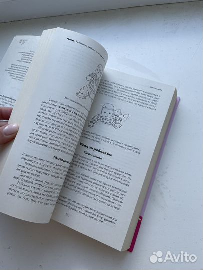 Татьяна аптулаева я мама первый год