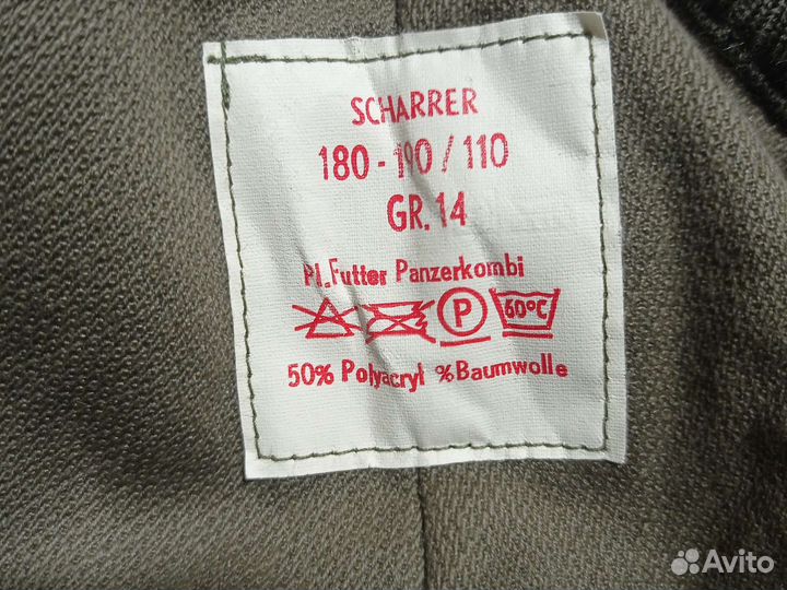 Комбинезон танковый, с подстежкой армии Бундесвер