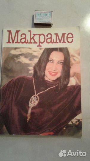 Книги по рукоделию