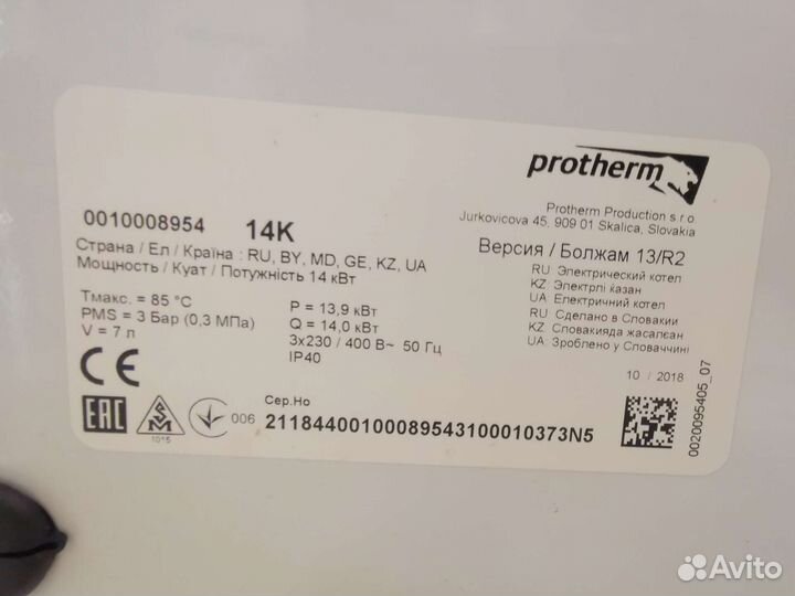 Электрический котел protherm скат 14 квт