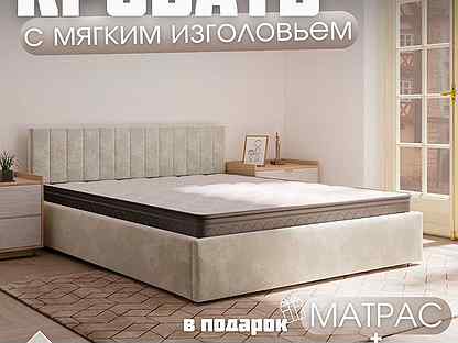 Кровать с подъемным механизмом и матрасом
