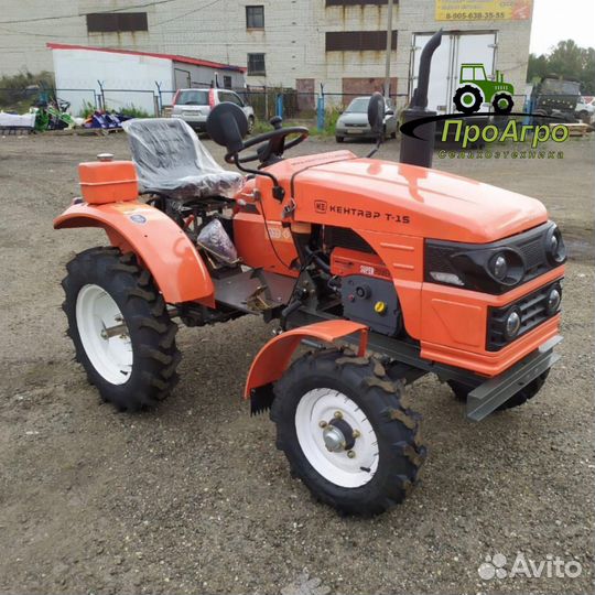 Мини-трактор КЕНТАВР Т-15, 2023