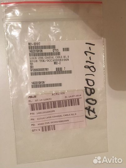 Шлейф lvds 14G2201SH10N для ноутбука Asus S101h