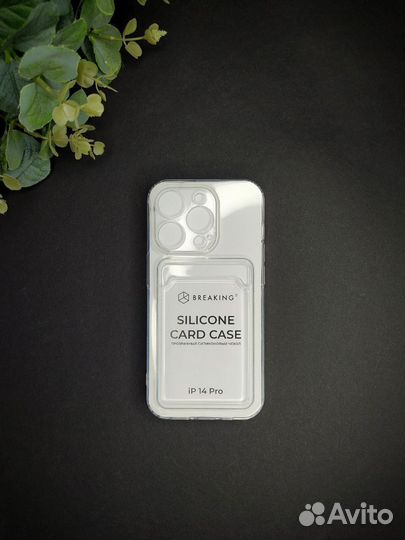 Чехол на Apple iPhone 14,14 Max,14 Pro, 14 Pro Max