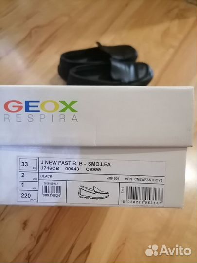 Мокасины для мальчика Geox