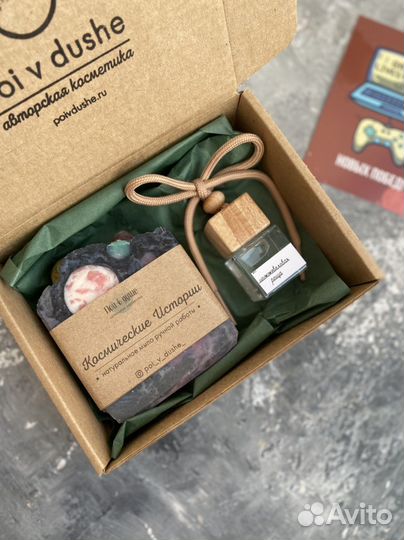 Подарки к 23 февраля