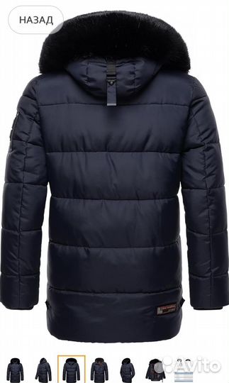 Зимняя куртка stone harbour Германия- S-3XL