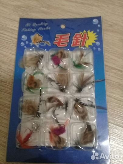 Мушки для рыбалки