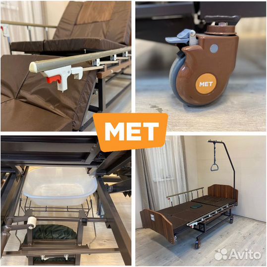 Мet Remeks Функциональная кровать c переворотом