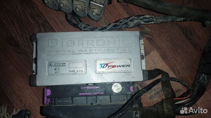 Газ форсуночный