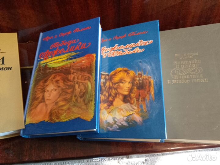 А и С Голон. Анжелика. С. Шелдон и женские романы